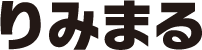 りみまる