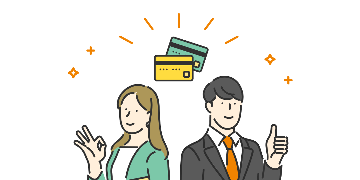 市場連動型、固定単価型