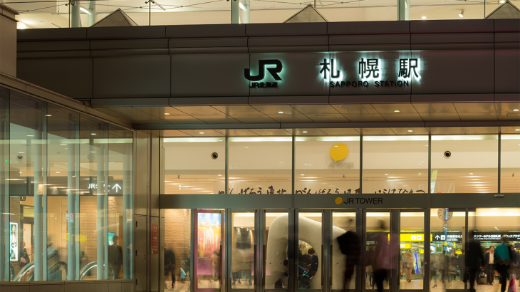 東京から札幌への移動手段と交通費