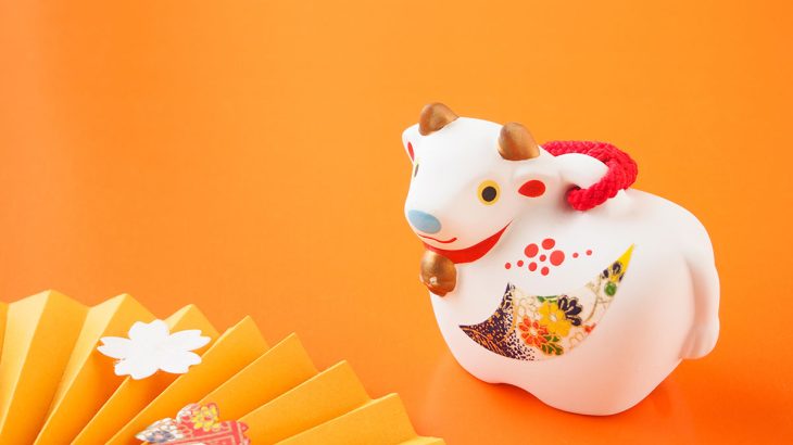 「丑の日」は干支が由来