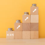 ガス代が急上昇なのはなぜ？ガス代が高い原因と対策方法