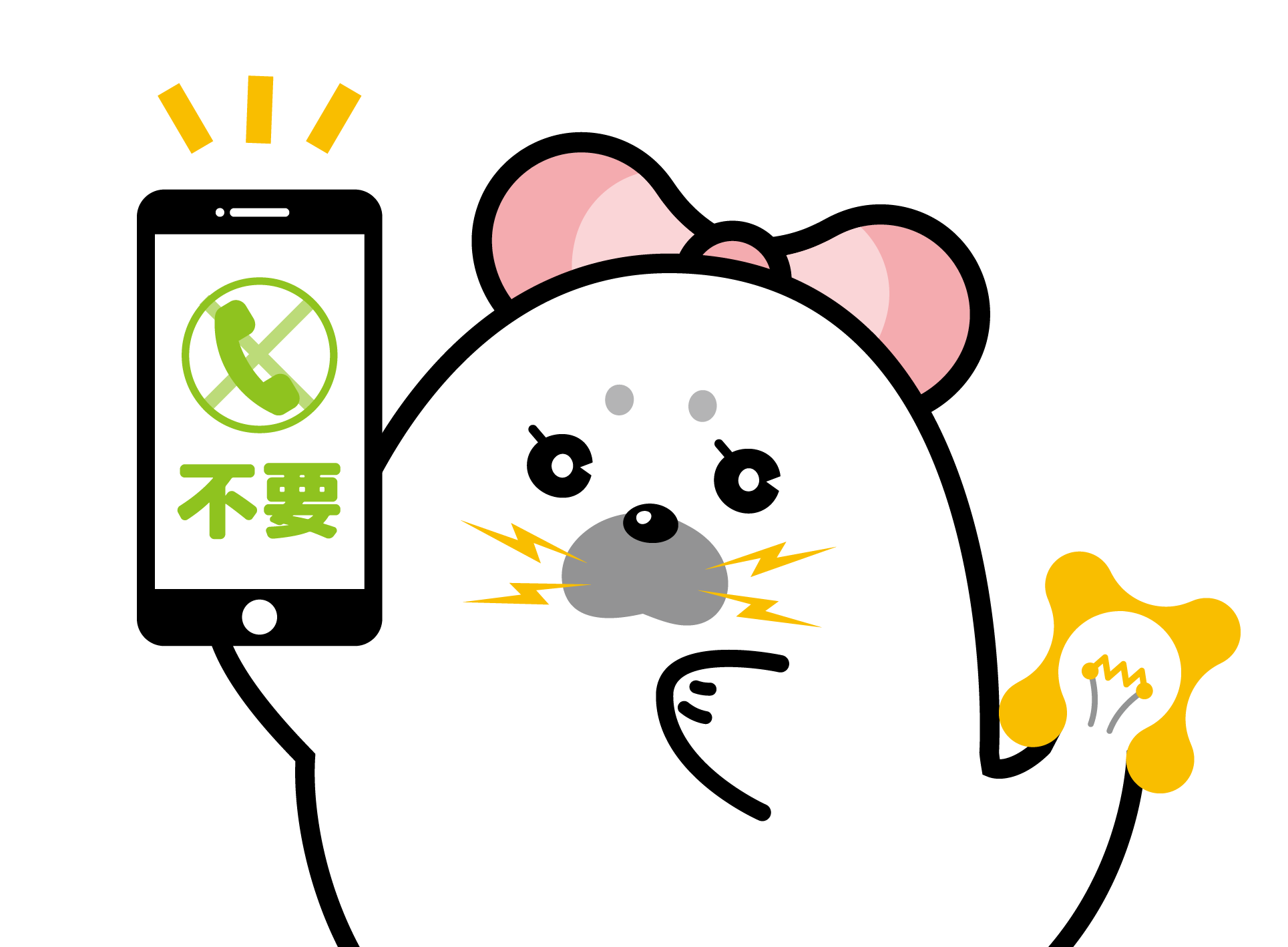 りみりん