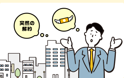 どんな会社におすすめ？